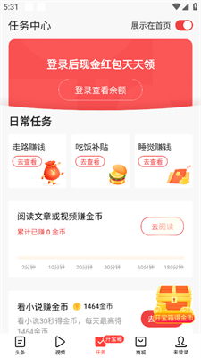 今日头条游戏安卓,轻松解锁乐趣无限
