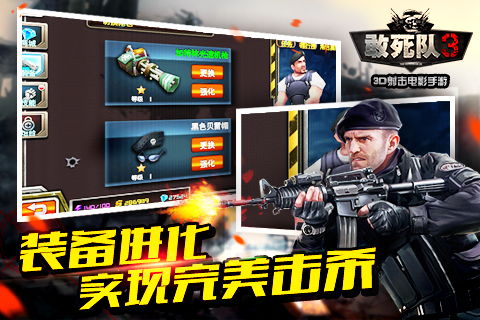 射击枪战游戏安卓网,体验极致竞技快感