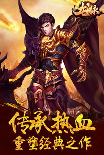 龙脉兽人游戏下载安卓,开启奇幻冒险新篇章
