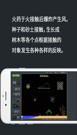 粉末游戏下载安卓正版,解锁奇幻世界