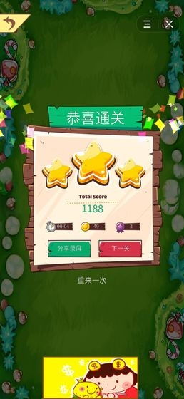 安卓果体版游戏,畅享无尽乐趣