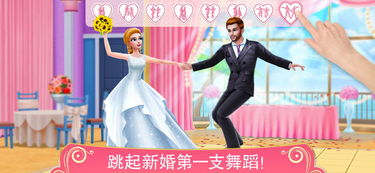 粤语婚礼游戏下载安卓,传承婚俗文化