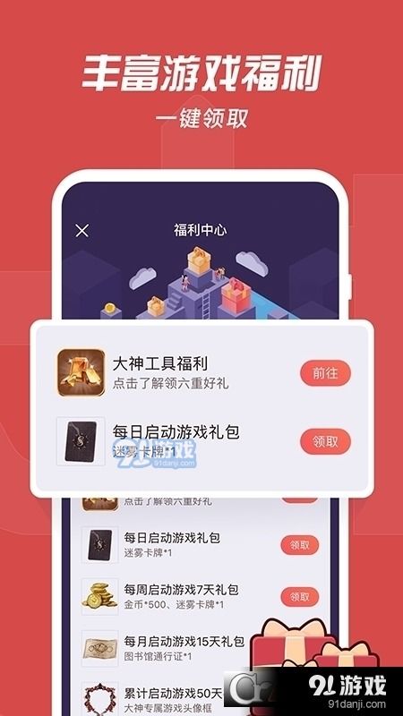 网易游戏代退钱安卓,轻松实现游戏币变现新体验