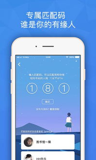 班级多人游戏app安卓,安卓平台上的欢乐集结地