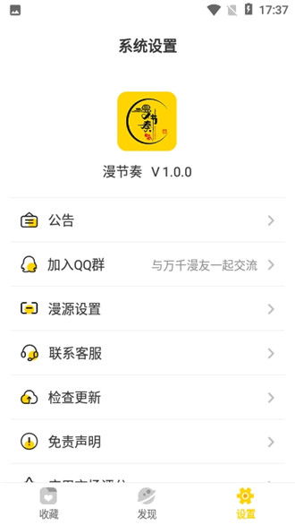 节奏游戏app下载安卓,安卓平台热门节奏游戏APP下载指南