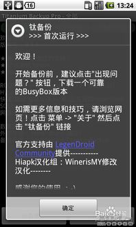 安卓游戏存档不可见,为何不可见之谜