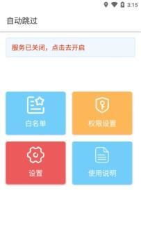安卓跳游戏广告插件,安卓跳游戏广告插件深度解析