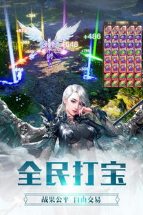 欧美手游游戏安卓,探索热门游戏与趋势解析
