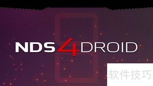 安卓用nds游戏下载,畅享经典掌机乐趣
