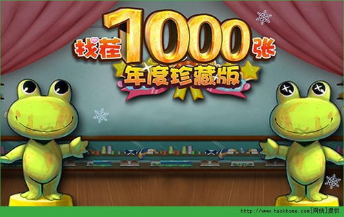 1000多的安卓游戏,尽享欢乐时光