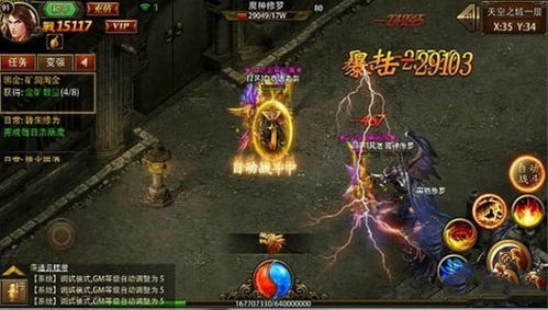 传奇加速游戏下载安卓,畅享极致速度体验