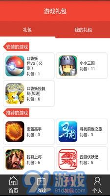 安卓手机游戏app推荐,盘点热门手机游戏APP推荐
