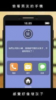 安卓手机奇葩游戏推荐,盘点安卓手机上那些让人哭笑不得的奇葩游戏