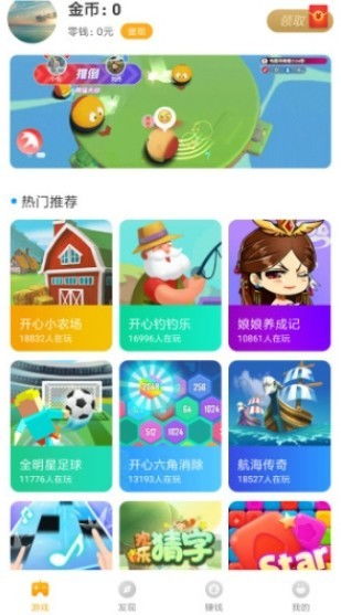 安卓试玩小游戏推荐,畅玩无限！精选安卓试玩小游戏推荐