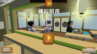厨房烹饪游戏安卓手机,安卓手机上的厨房烹饪游戏体验之旅