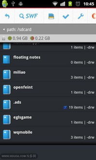 安卓网页游戏flash player,畅享无限