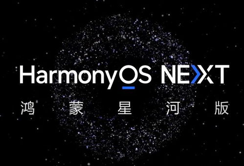 鸿蒙经营游戏安卓手机,安卓手机游戏新体验