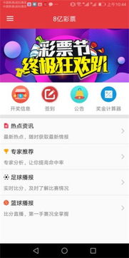 数字验证游戏app安卓,挑战你的反应速度与逻辑思维