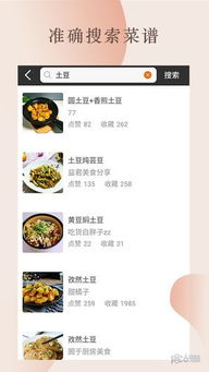 安卓做菜游戏视频文案,轻松学会美味佳肴