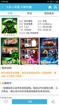 游戏app推荐解密安卓,游戏APP推荐解密指南