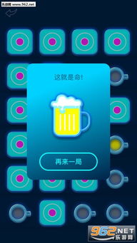 喝酒小游戏安卓软件,安卓版喝酒小游戏轻松体验