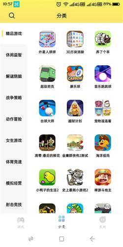 游戏app推荐安卓休闲,精选安卓休闲游戏APP推荐