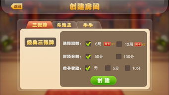 保皇扑克游戏app安卓,指尖上的经典牌局体验