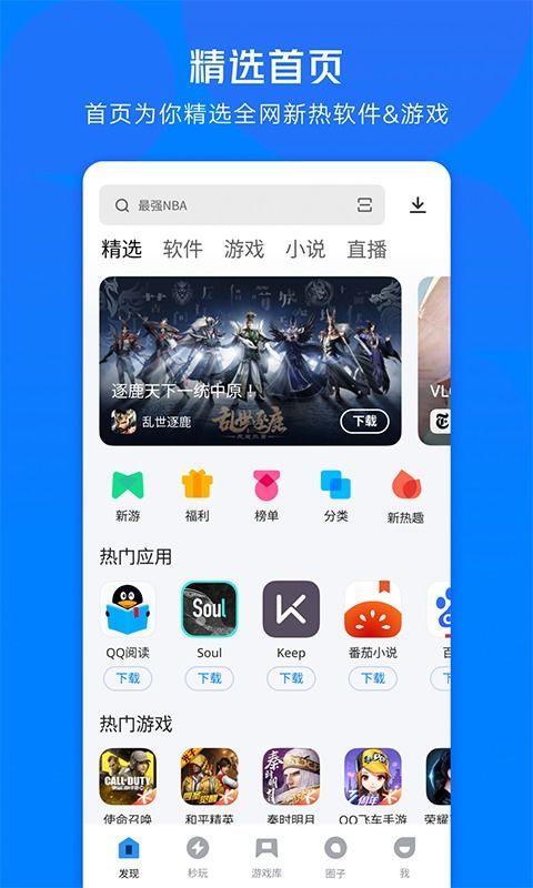 光谷双人游戏app安卓,安卓平台上的激情竞技场