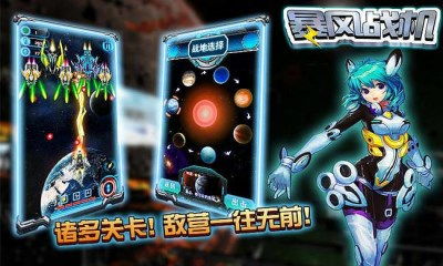 风暴下载游戏手机安卓,安卓手机畅玩热门游戏攻略