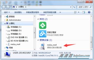 安卓手机vr分屏游戏,畅游虚拟世界与现实互动