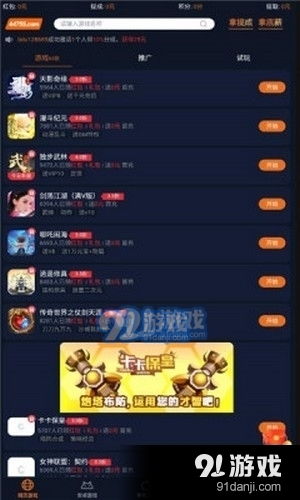 超级游戏app推荐安卓,超级游戏App安卓版推荐攻略