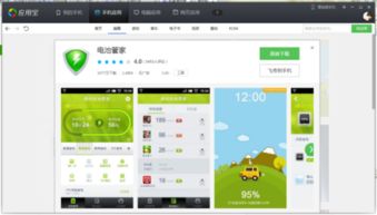 什么安卓游戏吃配置,盘点那些对安卓设备性能要求极高的热门游戏
