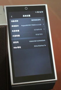 深度系统玩安卓游戏,尽享极致乐趣