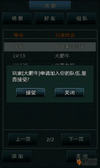 安卓18禁的游戏,探索成人世界的虚拟冒险之旅