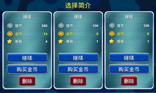 安卓2.3.5塔防游戏,守卫家园的奇幻之旅