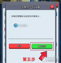 游戏账户安卓转移苹果,游戏账户迁移攻略