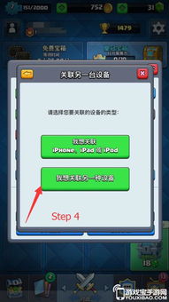 安卓ios关联的游戏,跨平台竞技新体验