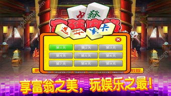 宫廷的游戏app安卓,带你穿越古代宫廷盛宴