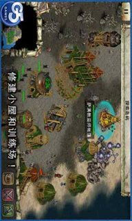 图腾部落安卓游戏下载,探索神秘原始世界的冒险之旅
