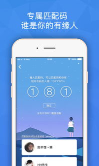 下载打渔游戏app安卓,开启捕鱼新篇章