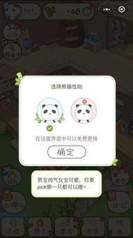 安卓笔记小程序游戏,探索无尽创意的益智游戏之旅