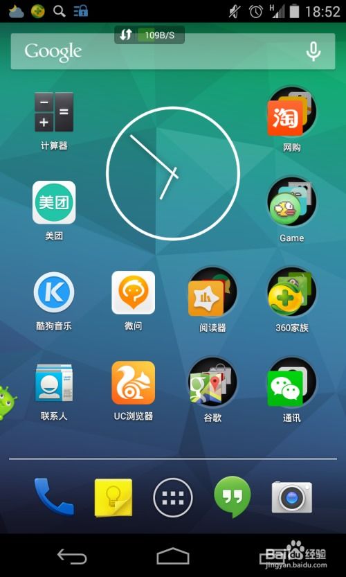 安卓手机系统看最近应用,近期应用使用概览