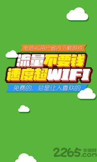 就爱游戏app推荐安卓,安卓平台热门游戏推荐大盘点