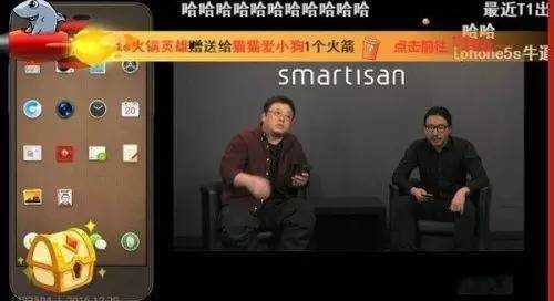 罗永浩锤子手机游戏安卓,畅玩无限