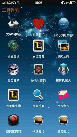安卓游戏魔盒怎么用,轻松畅玩海量游戏的秘籍指南