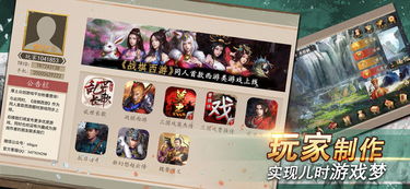 战棋游戏制作大师安卓,打造策略巅峰之作