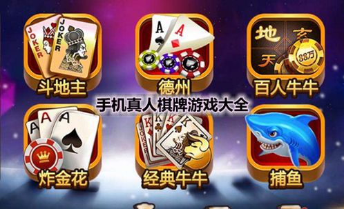 真人怀旧游戏下载安卓,真人怀旧游戏安卓版下载攻略
