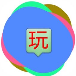 主机游戏app推荐安卓,精选热门游戏APP推荐