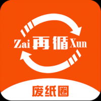 废纸圈 
