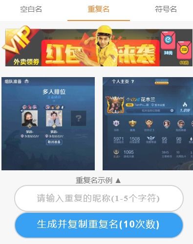 游戏账号ios改安卓,探索安卓平台新篇章